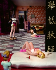 Urban Venus. Wendy's world