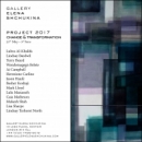 PROJECT 2017: Change & Transformation