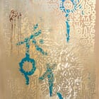 Gravures Murales en Alexandrie