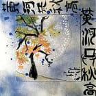 Tsukimi, ma déclaration