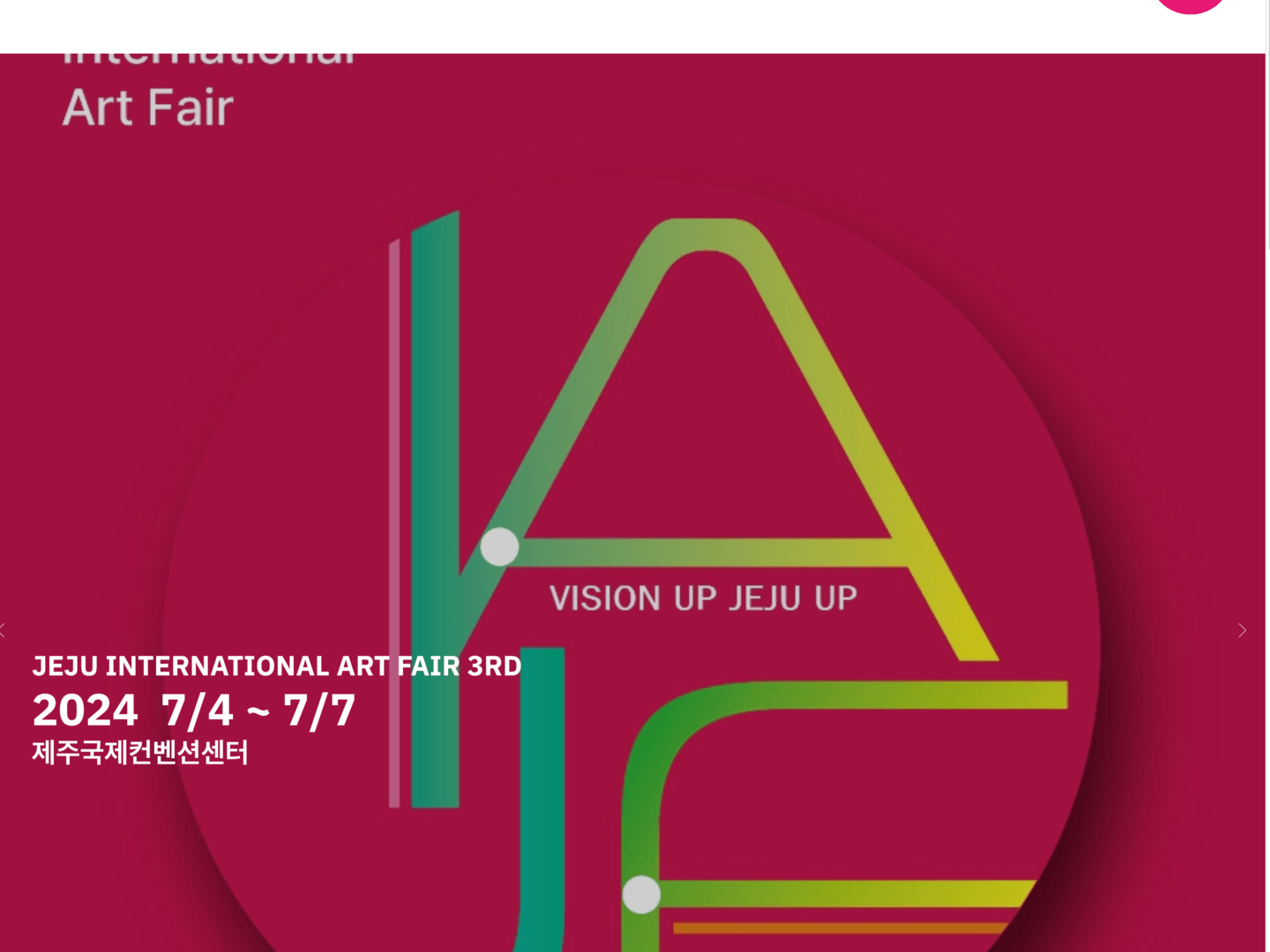 JEJU INTERNATIONAL ART FAIR (