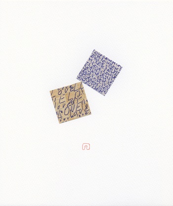 ex_LOVE_rs N°01 von Slavomir Zombek