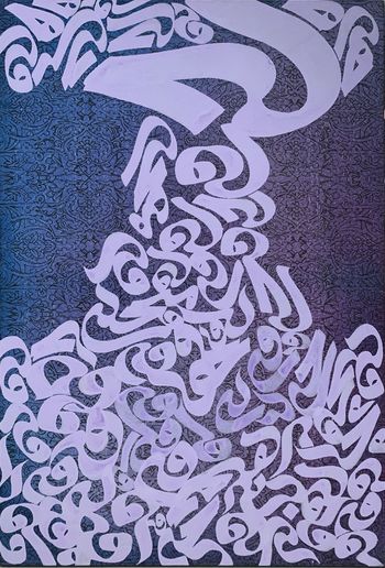 Siyah mashq 1 par Younes Faghihi