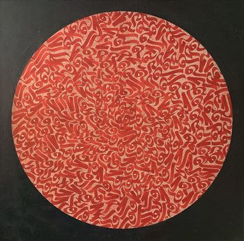 Siyah mashq 3 von Younes Faghihi