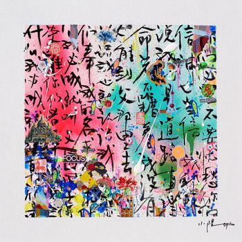 Focus von Xiaoyang Galas