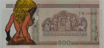 Le dos nu von Erik Bonnet