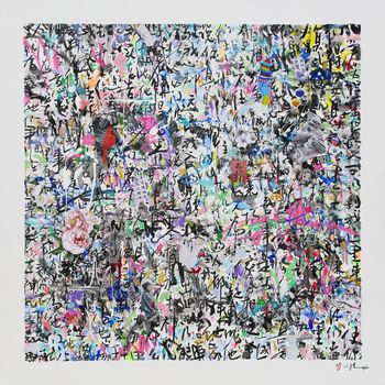 Gentle and humble von Xiaoyang Galas