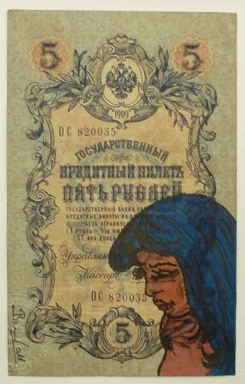 Russian girl by Erik Bonnet