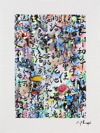 Prayer XXI von Xiaoyang Galas