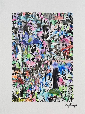 Prayer XX von Xiaoyang Galas