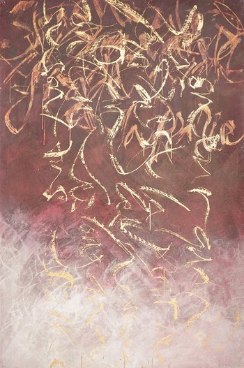 Abstract Violet by Julien Chazal