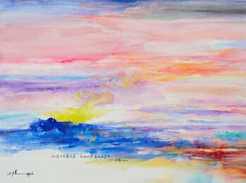 Love forever by Xiaoyang Galas