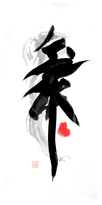 Kanji abstrait par Péchane