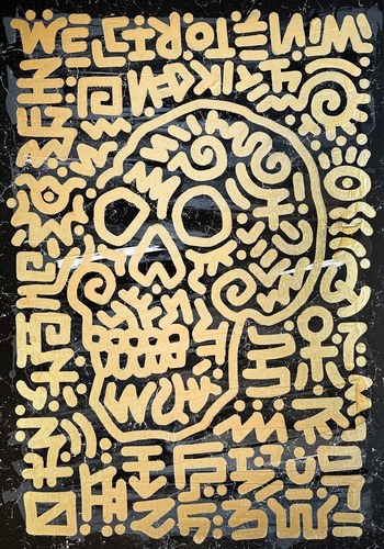 Memento Ubi Habitas by Woo