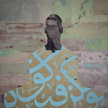 the story of the flying grain  by Khaled Morad