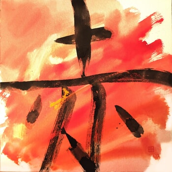 RED kanji abstract von Péchane