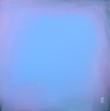 The Beginning / Bright Blue by Mila Weis