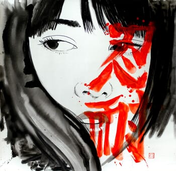 noriko nintai by Péchane