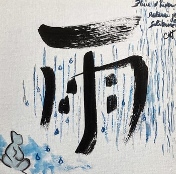 Pluie d'hiver by Catherine Hoang