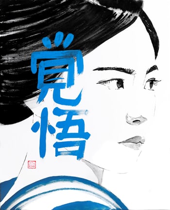 noriko kakugo 02 by Péchane