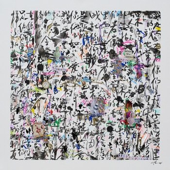 Praying for the world III by Xiaoyang Galas