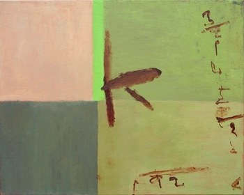 For Guidance Only by Andrew Crane