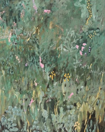 Jardiland 3 par Marie-Hélène Carcanague