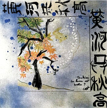 Tsukimi, ma déclaration par Catherine Hoang