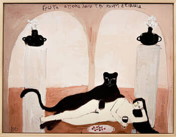 Love is a strong desire by Riz Riz Rizz