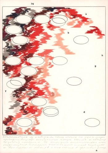 Intuitive Practice 27.06.2024 par Daria Chernyshova