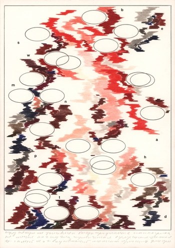 Intuitive Practice 28.06.2024 par Daria Chernyshova