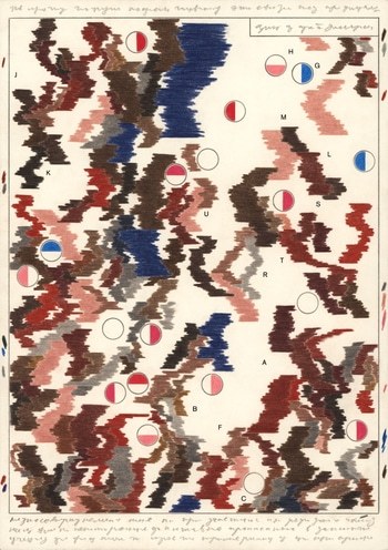 Intuitive Practice 22.07.2024 par Daria Chernyshova