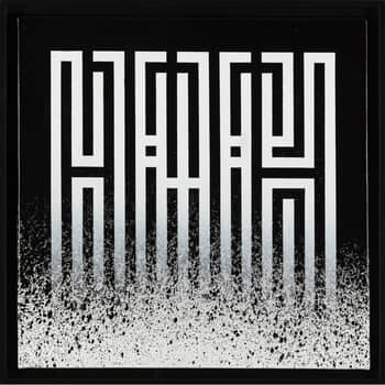 White name by L'Atlas