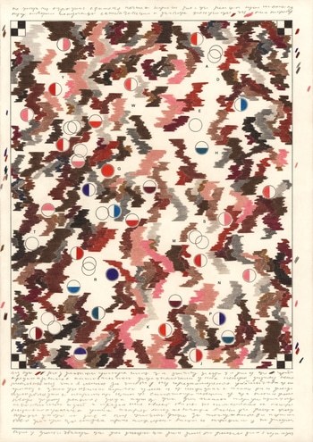 Intuitive Practice 20.07.2024  par Daria Chernyshova