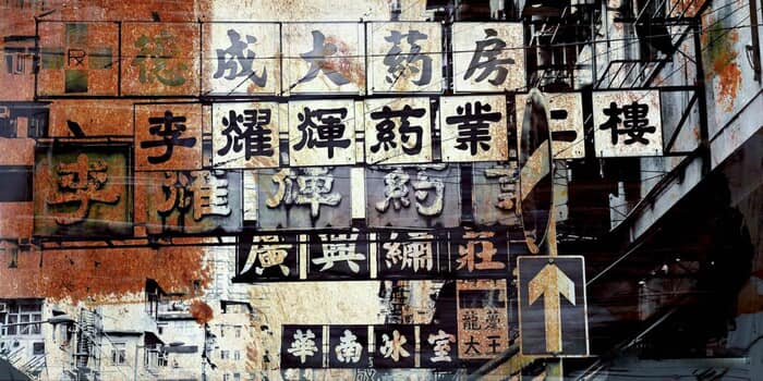 HONG KONG Signs IV  von Sven Pfrommer