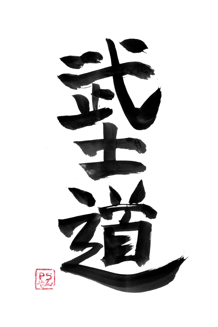 bushido kanji von Péchane