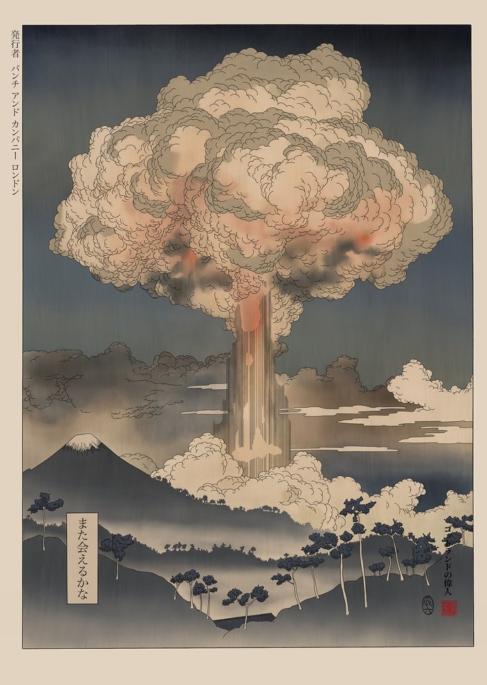 WILL WE EVER MEET AGAIN  また会えるかな by Magnus Gjoen