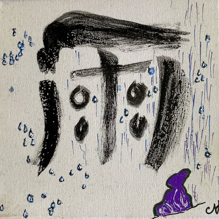 Pluie d'hiver 2 by Catherine Hoang