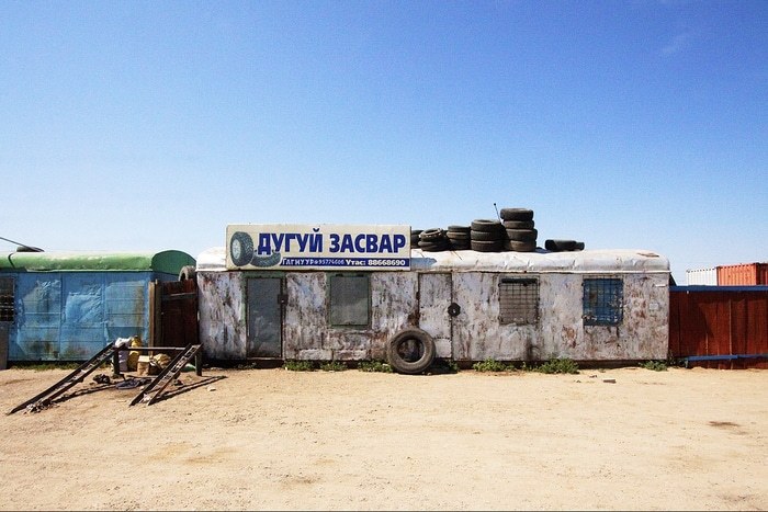 Au sud de nulle part by Lise Hébuterne