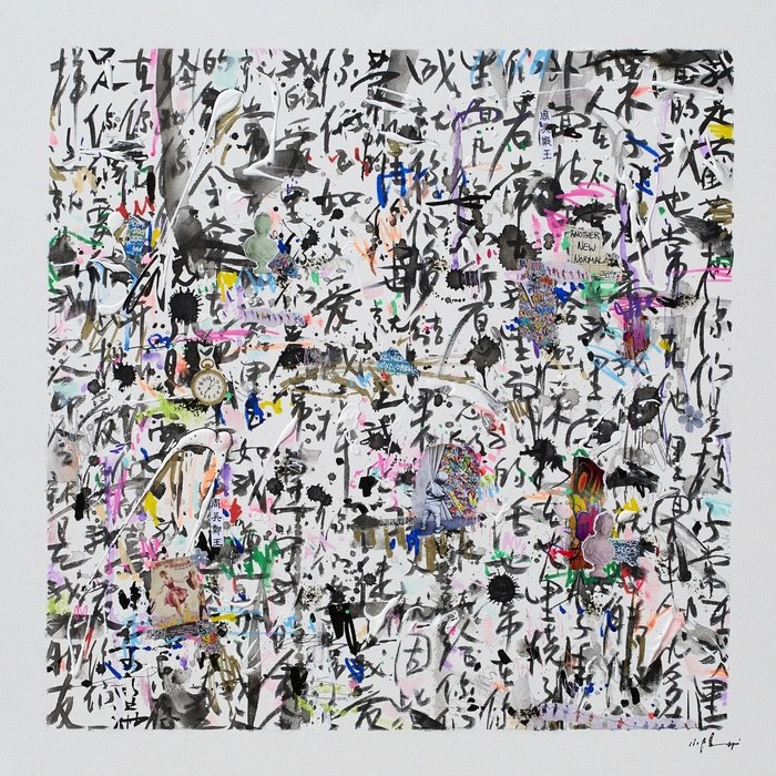 Praying for the world III by Xiaoyang Galas