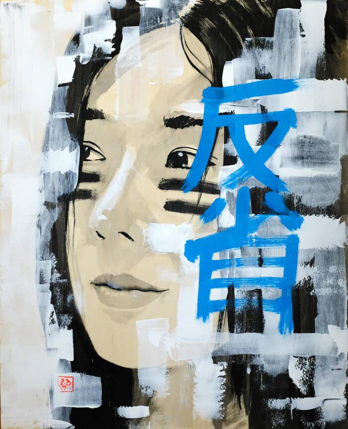 Noriko hansei by Péchane