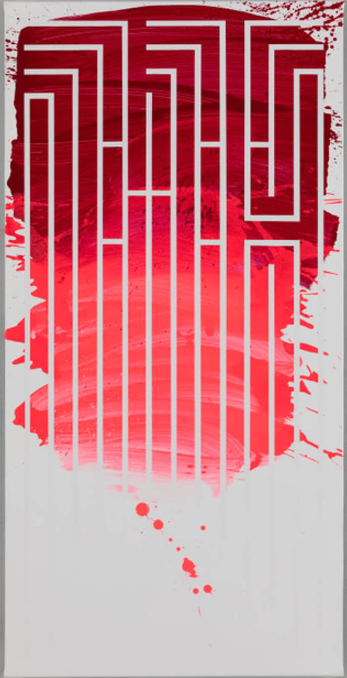 The heart passage by L'Atlas