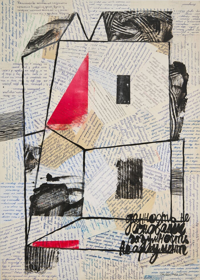 Red Flag №3 by Tribambuka