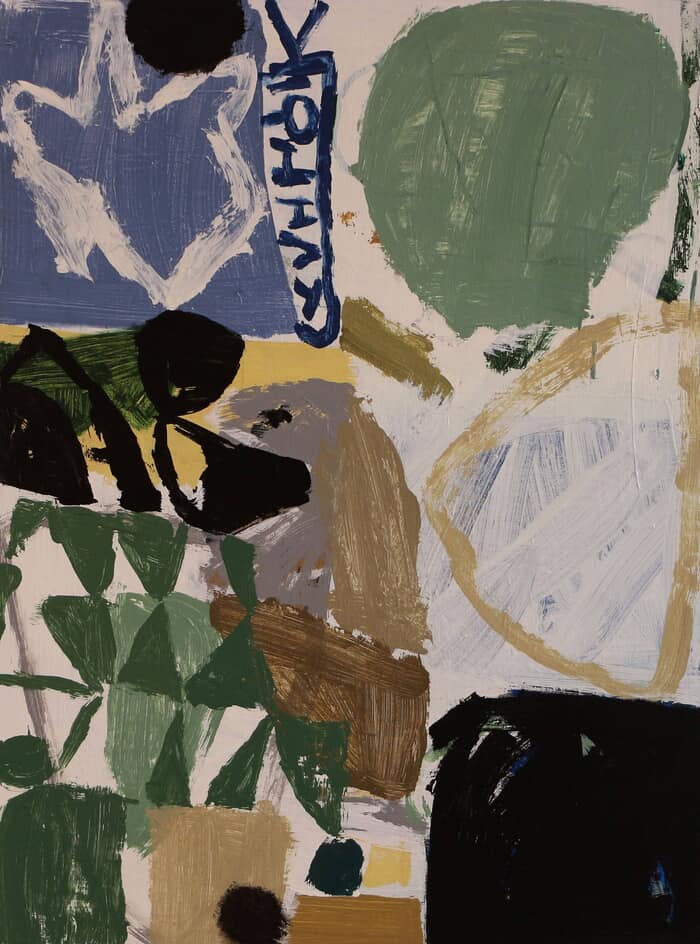 I'll remember April par Vered Gersztenkorn