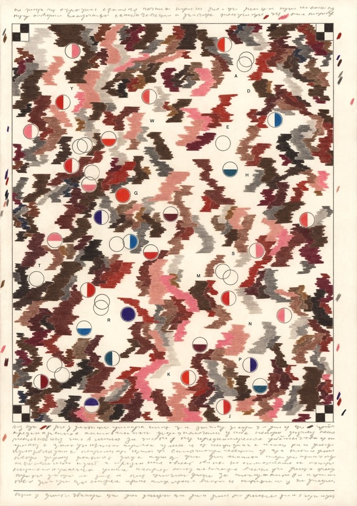 Intuitive Practice 20.07.2024  par Daria Chernyshova